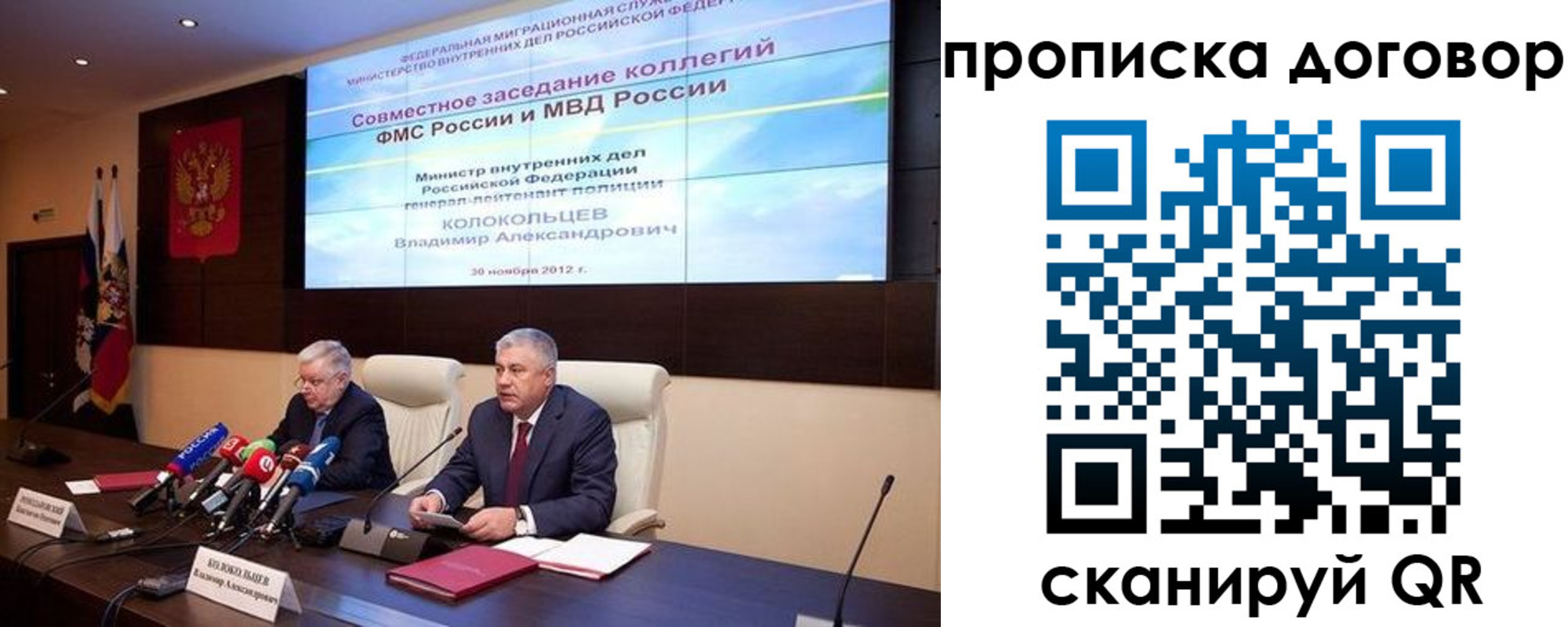 прописка для военкомата в Вилюйске