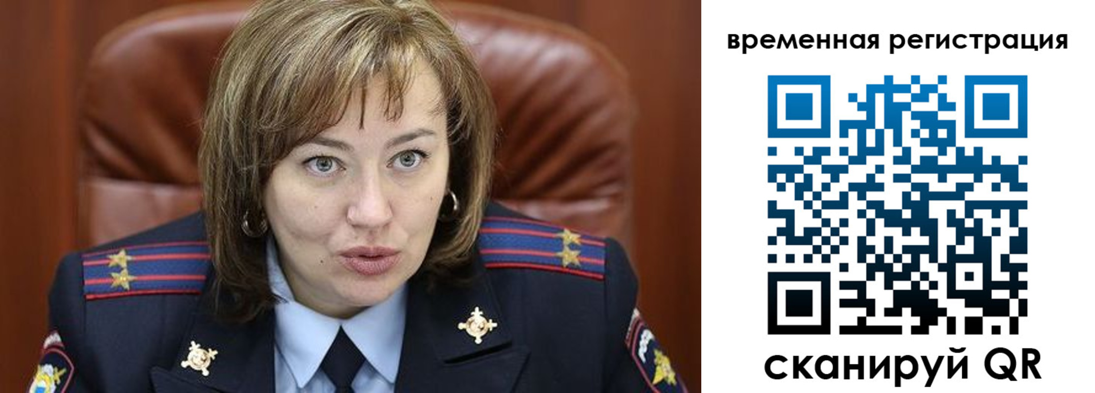 регистрация в Вилюйске