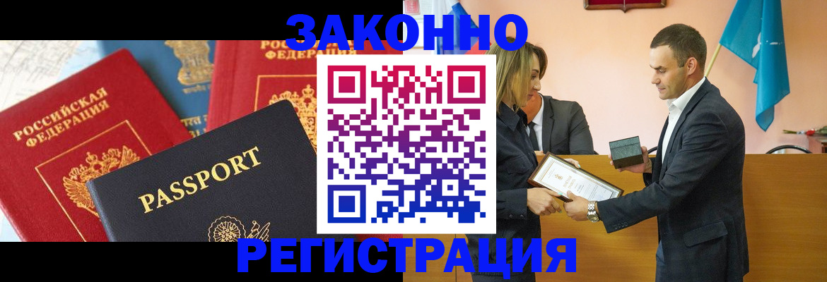 регистрация для школы в Вилюйске