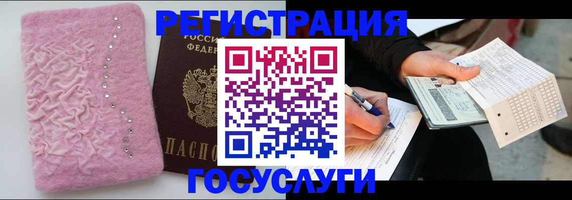 прописка в квартире в Вилюйске