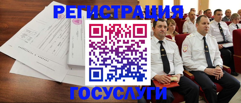 прописка законно в Вилюйске