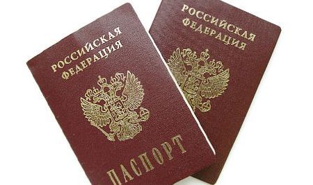 прописка в Вилюйске
